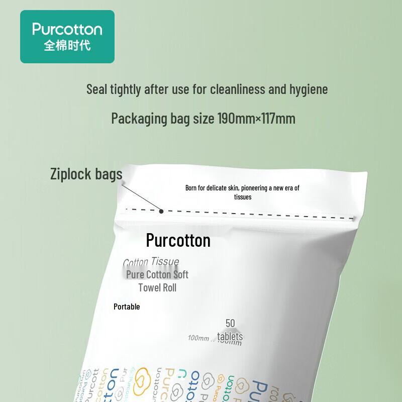 PurCotton Cotton Soft Facial Wipes
