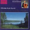 CD BERNDT BOHMAN  Classical Cello Praise EMCD9711 NOT ON LABEL Japan Classical Used