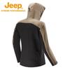 Jeep Men's Waterproof Windproof Outdoor Hardshell Jacket