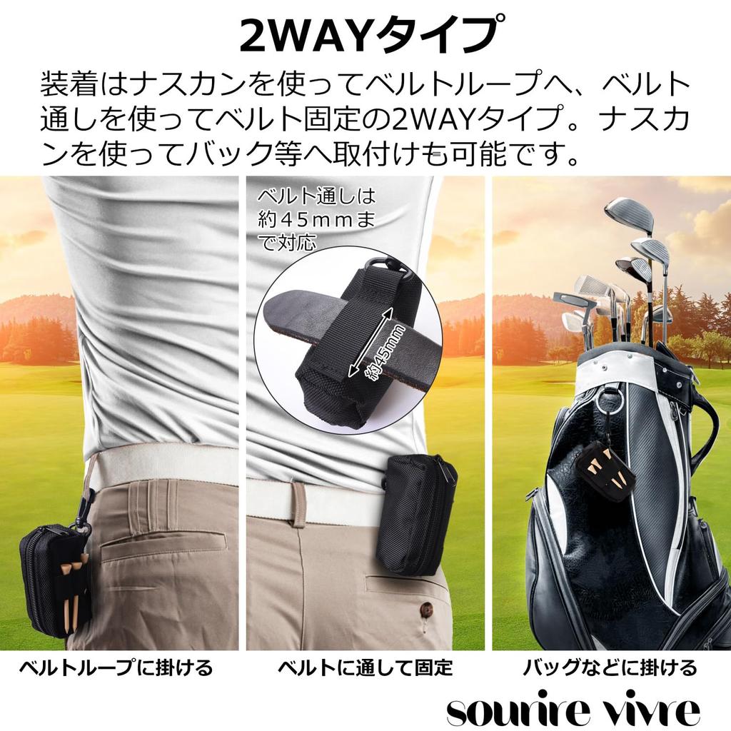Golf Ball Case for 2 Roomy Enough To Fit Forks and with Tee Golf Ball Black [sourire Vivre] Balls, Markers, Holder, Pouch, Simple,