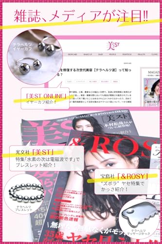 [OVER-9] Terahertz Power Stone Necklace, 4mm, for Men and Women, Genuine Raw Stone, Natural Stone, Health Necklace, Far Infrared Pendant [Approx. 40cm