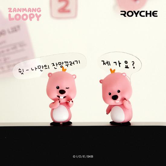 Choose 1 out of 4 types of Royce Zangmangluffy Monitor Figures (I'm thrilled/What's wrong/Newborn/Stupid), a popular phrase in Korea