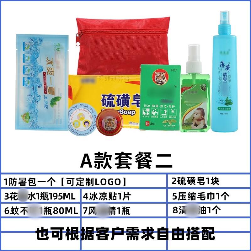 HANDUNYOU Outdoor Cooling Relief Kit