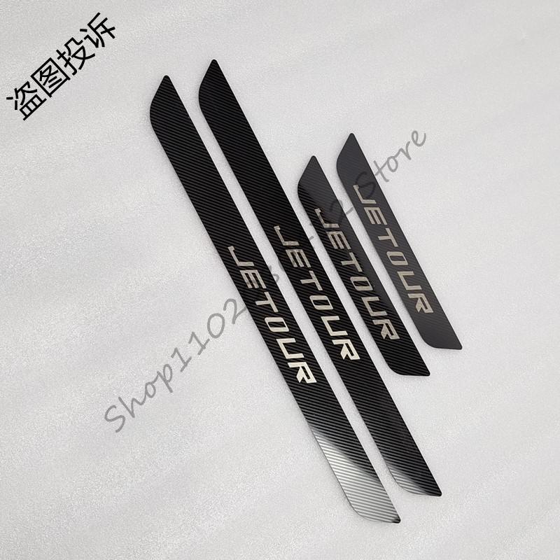 for JETOUR X70/X70S /X70M/X70 PLUS/X90/X95 Car styling Universal type stainless steel sill Scuff Plate/Door Sill Door