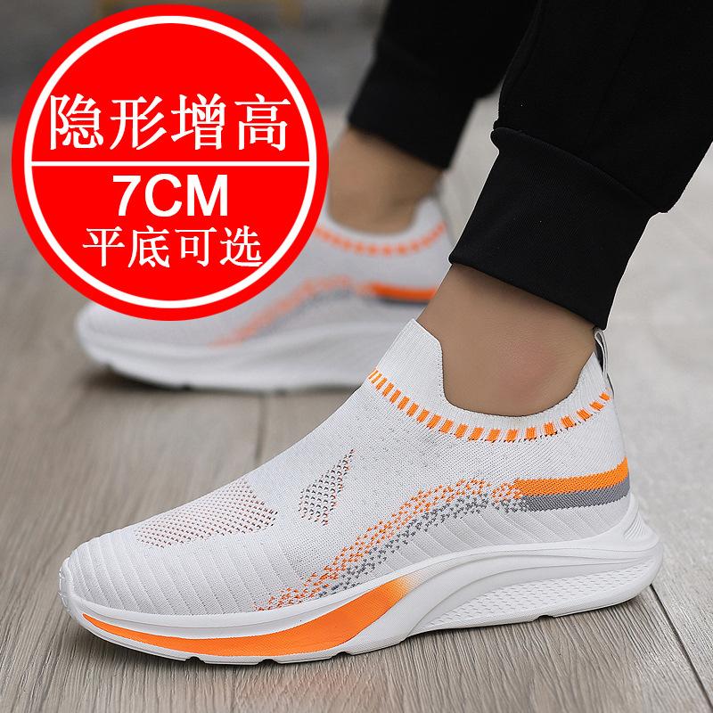 New style sports shoes with invisible height increase of 7cm, breathable mesh upper, running shoes with built-in height increase