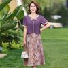 Elegant Waist-Cinched Summer Dress for Plus-Size Middle-Aged Women, 2026