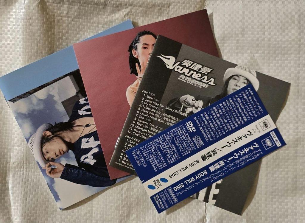 [USED] Vanness BODY WILL SING First Press Limited Edition CD+DVD