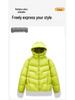 2025 Winter Hooded Trendy Down Jacket - Stylish Solid Color Loose Casual Coat