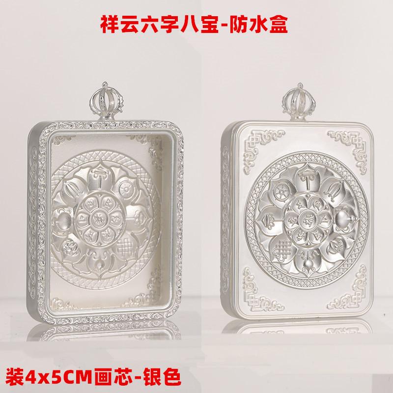 Waterproof Tibetan Thangka Box Gau Pendant Round Mini Dorje Eight Auspicious Symbols Six Syllables