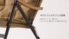 Onway Comfort Low Chair Plus OW-61BD-BMPLUS Beige W60.5xD82xH75cm