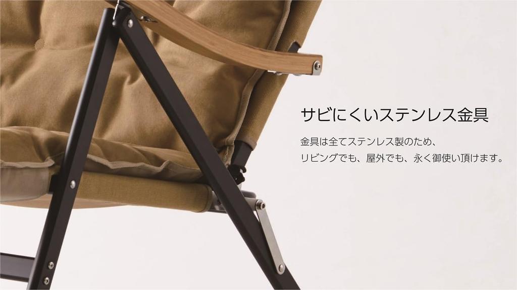 Onway Comfort Low Chair Plus OW-61BD-BMPLUS Beige W60.5xD82xH75cm