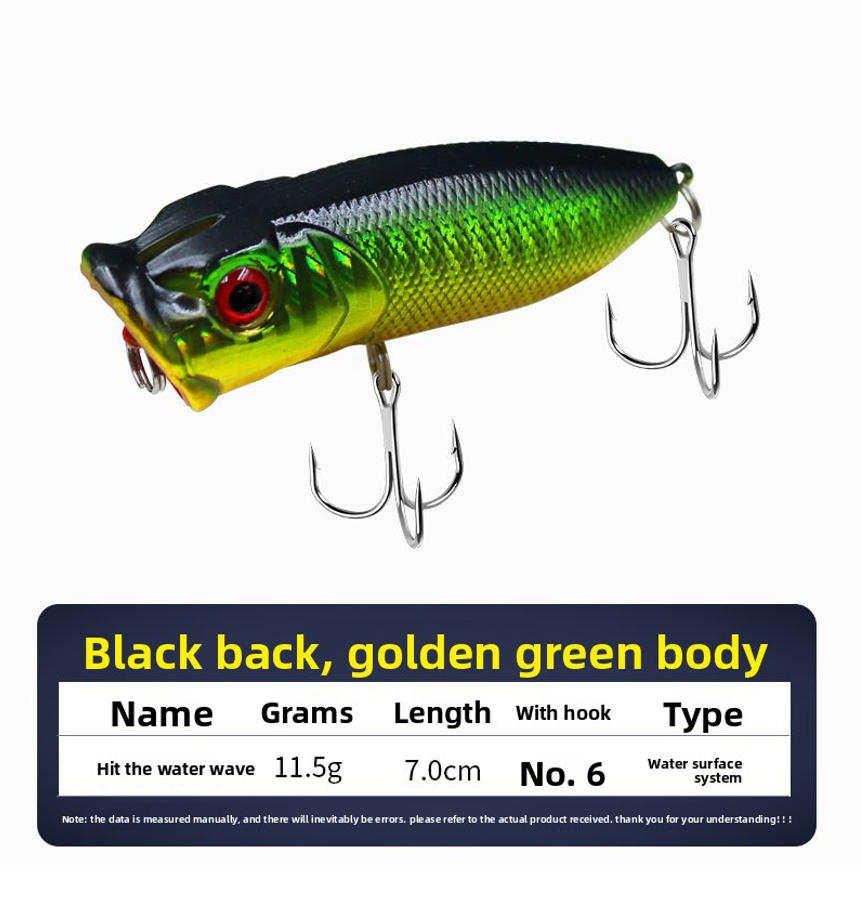 Daoyu 7cm 11.5g Floating Popper Lure Fishing Accessory Topwater Popper Lure for Freshwater Predator Fish Source Manufacturer