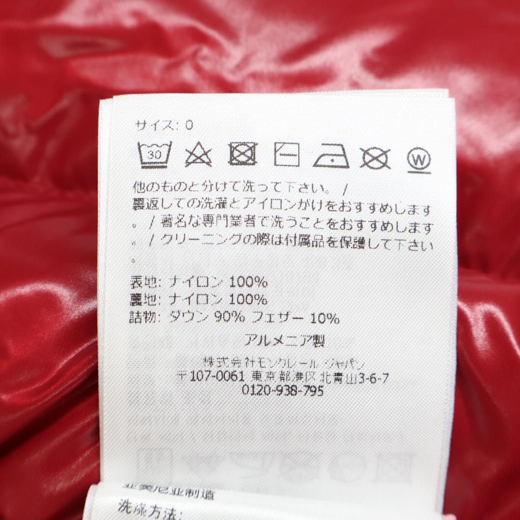 Moncler [Good condition/Domestic Regular/23 Year Old] ABBADIA Down Jacket Jacket 0 RedUsed