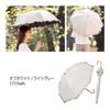 Cool Plus Compact Long Umbrella with Suitable for Both Sunny and Rainy 50cm x 8 Light UV Cut Grade 1 Light Slide Short UV-Blocking, Heat-Blocking,