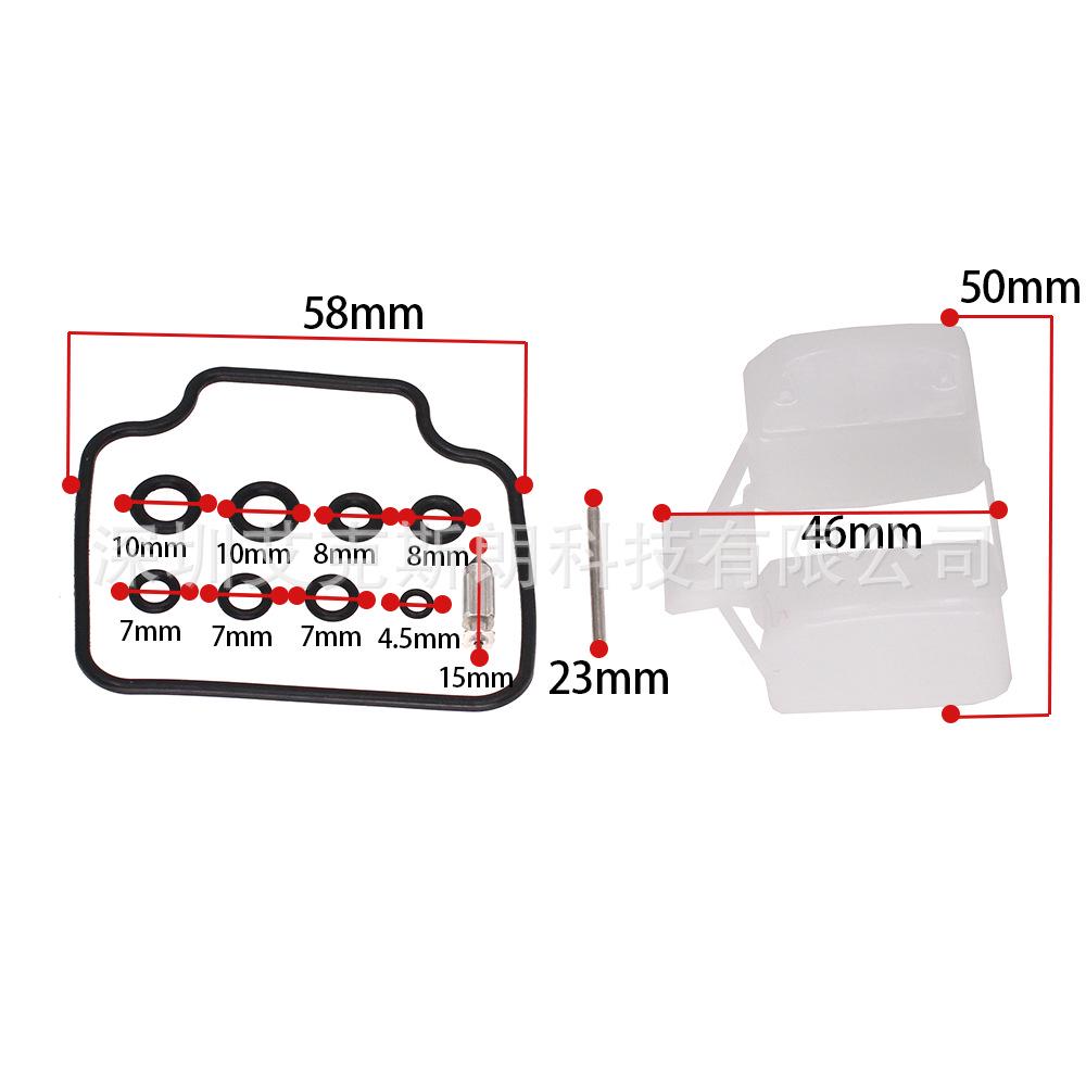Honda CB750SC Nighthawk 750 Carburetor Float Repair Kit