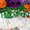 Happy Halloween Silicone Molds Happy Halloween Letter Door Sign Molds Epoxy Resin Crafts Making Aid For Candles Cement Clay
