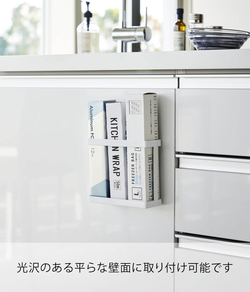 Yamazaki Jitsugyo Film Hook Wrap Holder White X D6 X H15cm Hook Not Tower Wrap Storage Wrap Case Kitchen Storage Floating Storage 2163 Body Approx.