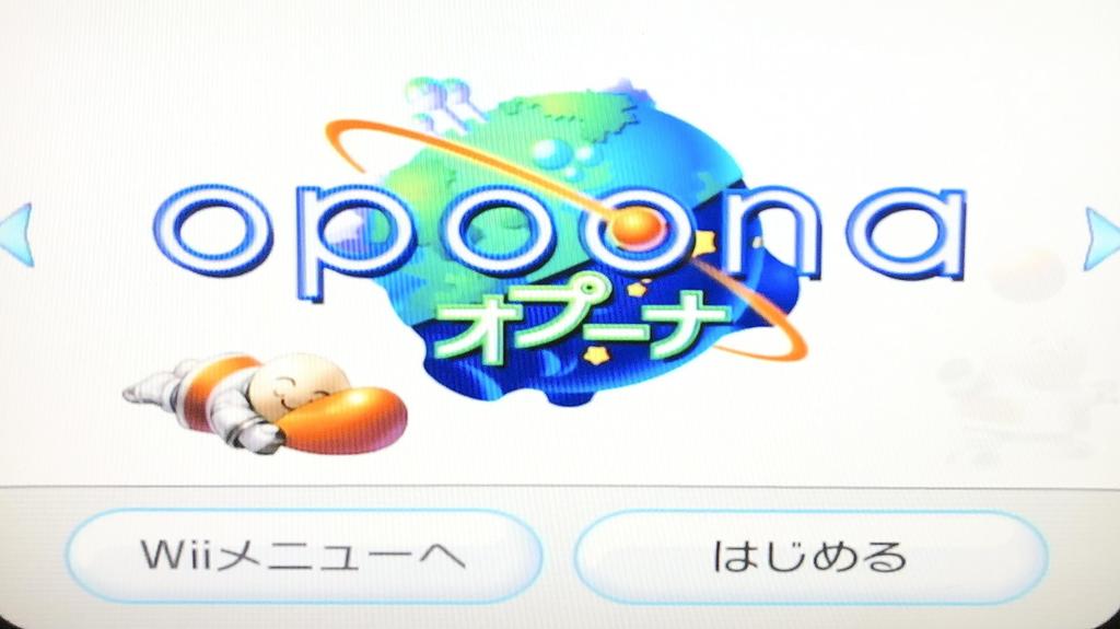Opuna - Wii