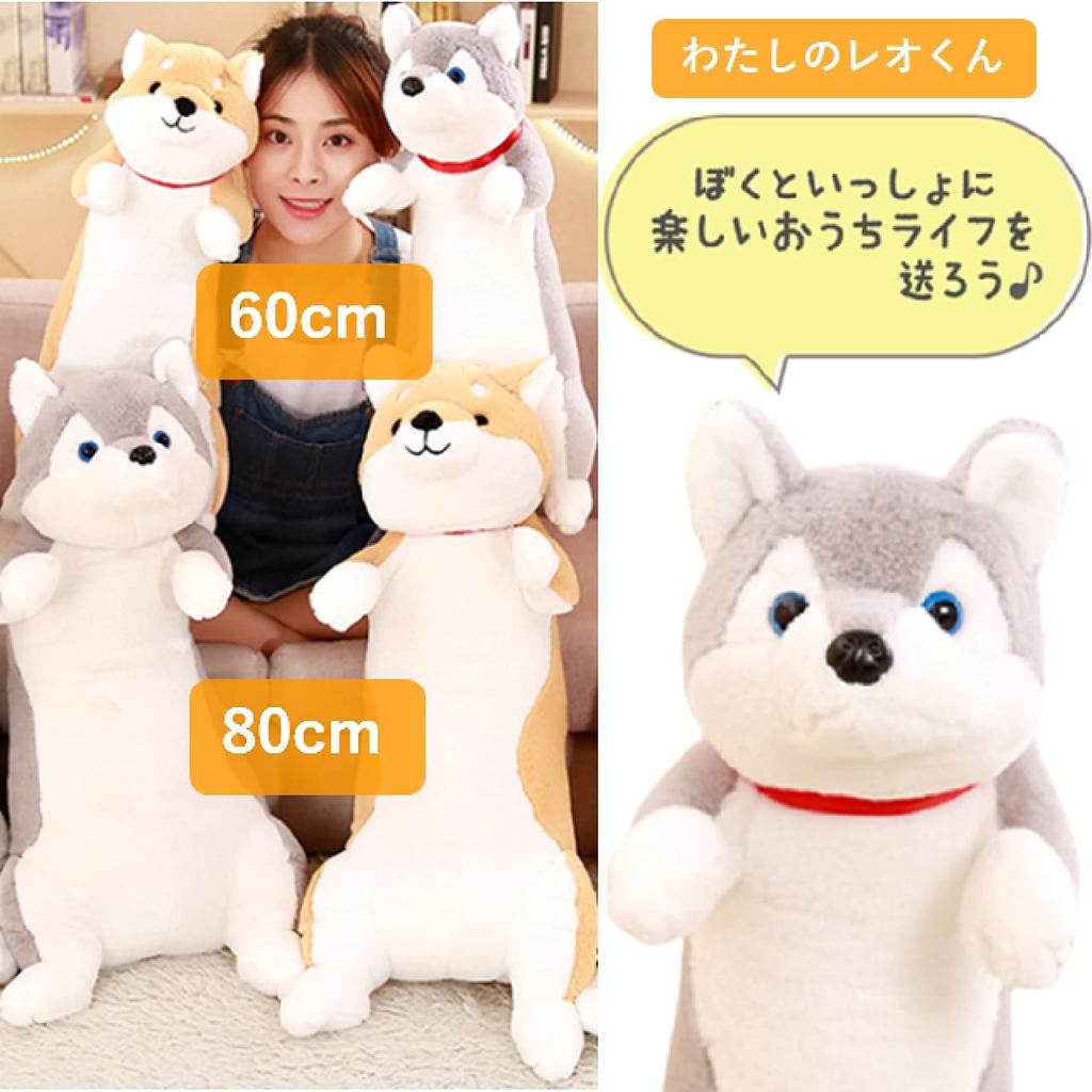 Stylish Soda Plush Dog Body Pillow, Siberian Husky, My Leo (Husky, 80cm)