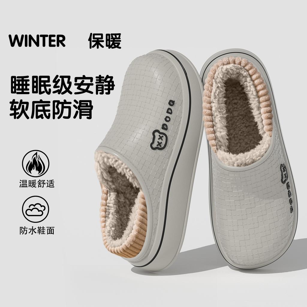 Cotton slippers autumn and winter waterproof indoor home new bag heel wear warm deodorant plush cotton shoes
