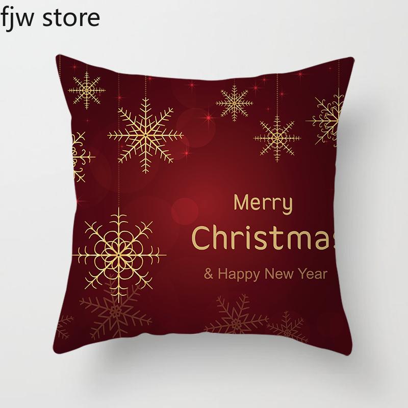 Merry Christmas and Happy New Year Decorative Pillow Cover Sofa  Ornament Office Chair Cushion  Hotel Home Decor