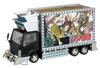 Truck Boy Dragon and Tiger 1/24 R/C