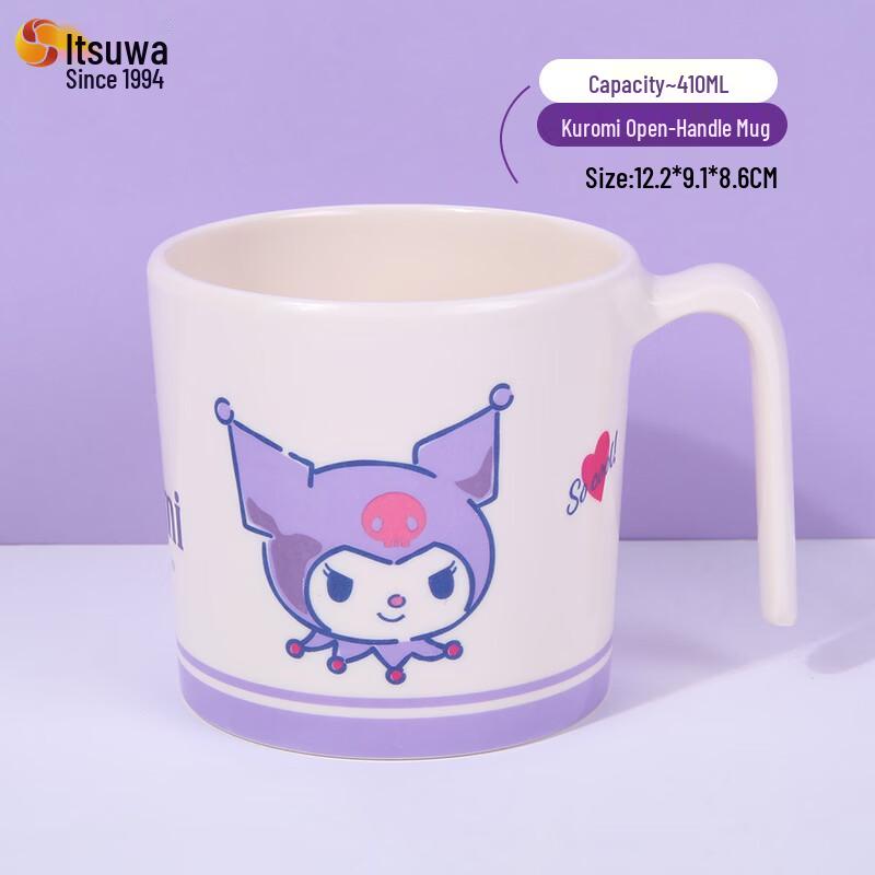 WUHE Kuromi Children s Handle Cup Set