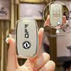 Key Cover for Dongfeng Fengguang 580/500/S560/370 - Protective Shell with Buckle for Men and Women