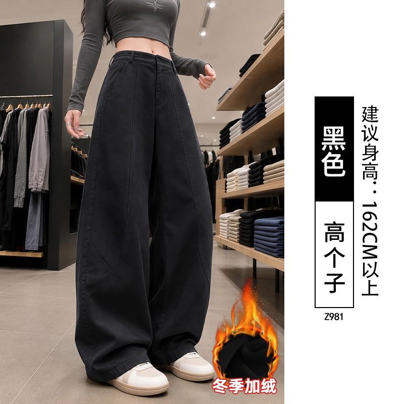 Womens Wide Leg Cargo Pants Loose Fit High Waist Comfortable Fall Winter Casual Trousers Petite Tall