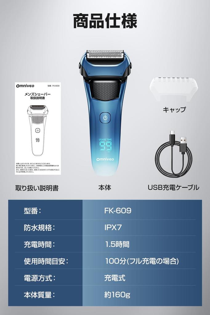 for Electric Reciprocating Electric Low IPX7 Large LED Remaining Hair Lock Perfect for Business and Day Gifts [New 2024] Men's Shaver, Wet/Dry Use,