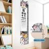 Cartoon Baby Height Sticker Measuring Height Ruler Wall Sticker Can Remove Height Sticker Standard Logarithmic Vision Meter