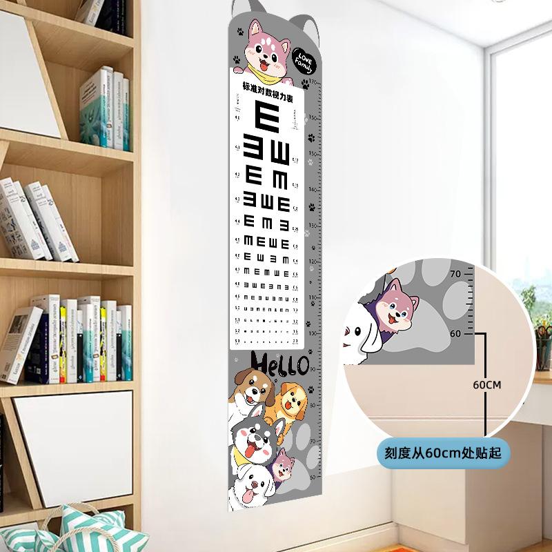 Cartoon Baby Height Sticker Measuring Height Ruler Wall Sticker Can Remove Height Sticker Standard Logarithmic Vision Meter