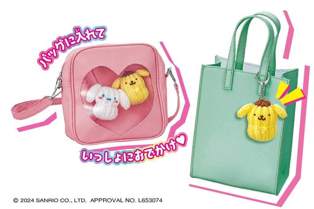 AGATSUMA Love Ami Sanrio Sanrio personaje Chara DIY Mascot Maker vârsta de 6 ani și #Oshi (Ținta sus)