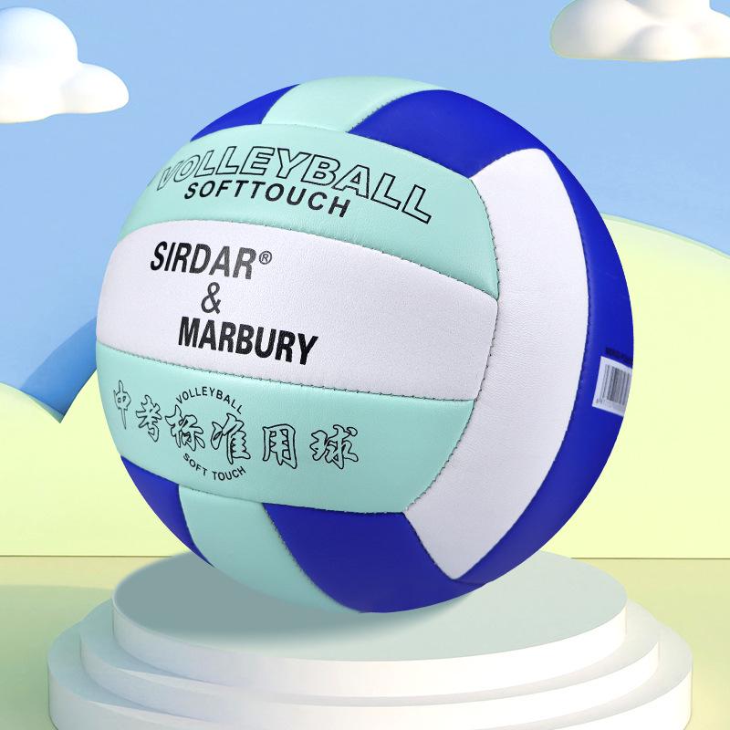 Junior High Volleyball No. 5: Soft PVC, Machine-Sewn, Non-Slip, Indoor/Outdoor, Student Training & Competition.