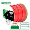 DashengGuang Professional Grade Ethernet Network Cable