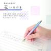 Sailor Fountain Pen Oil-Based Ballpoint Pen, 0.7mm, Hanairozuki (Iris) 17-2402-250