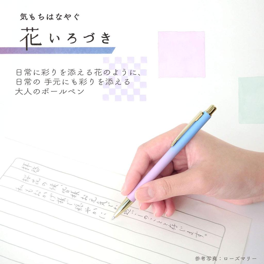 Sailor Fountain Pen Oil-Based Ballpoint Pen, 0.7mm, Hanairozuki (Iris) 17-2402-250