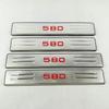 For DFSK Dongfeng Glory 580 2018- External Door Sill Plate Pedal Guard Cover Trims Stainless Steel Car Styling Accessories