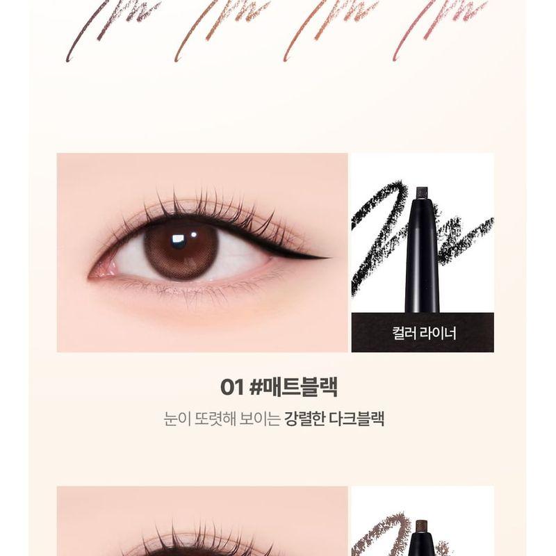 lilybyred - Starry Eyes am9 To pm9 Slim Gel Eyeliner S'more Dip Collection - 2 Colors