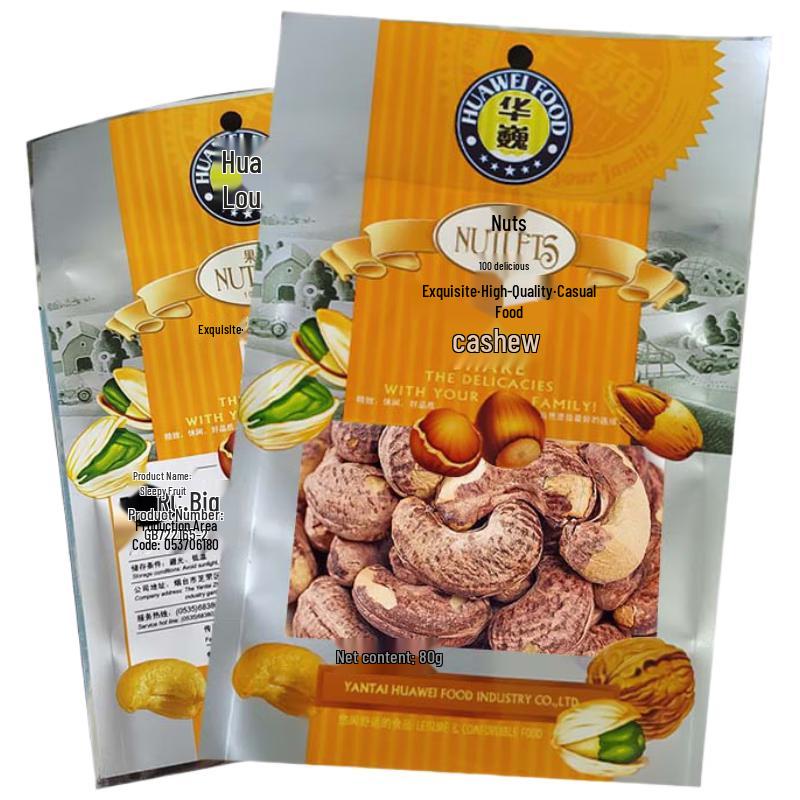Huawai Lightly Salted Purple Skin Cashews