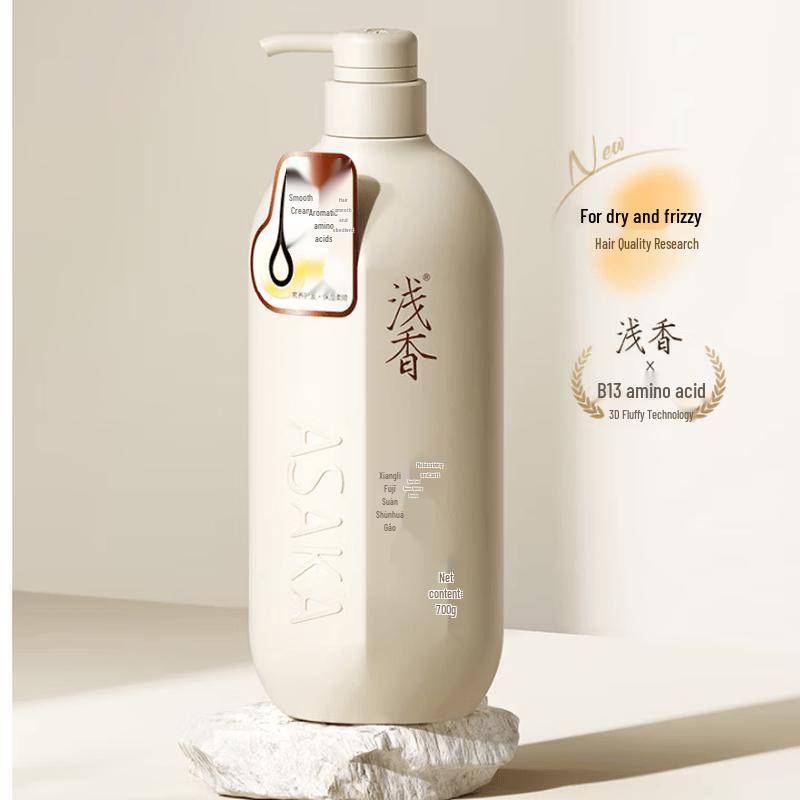 Qianxiang Amino Acid Hair Smoothing Cream