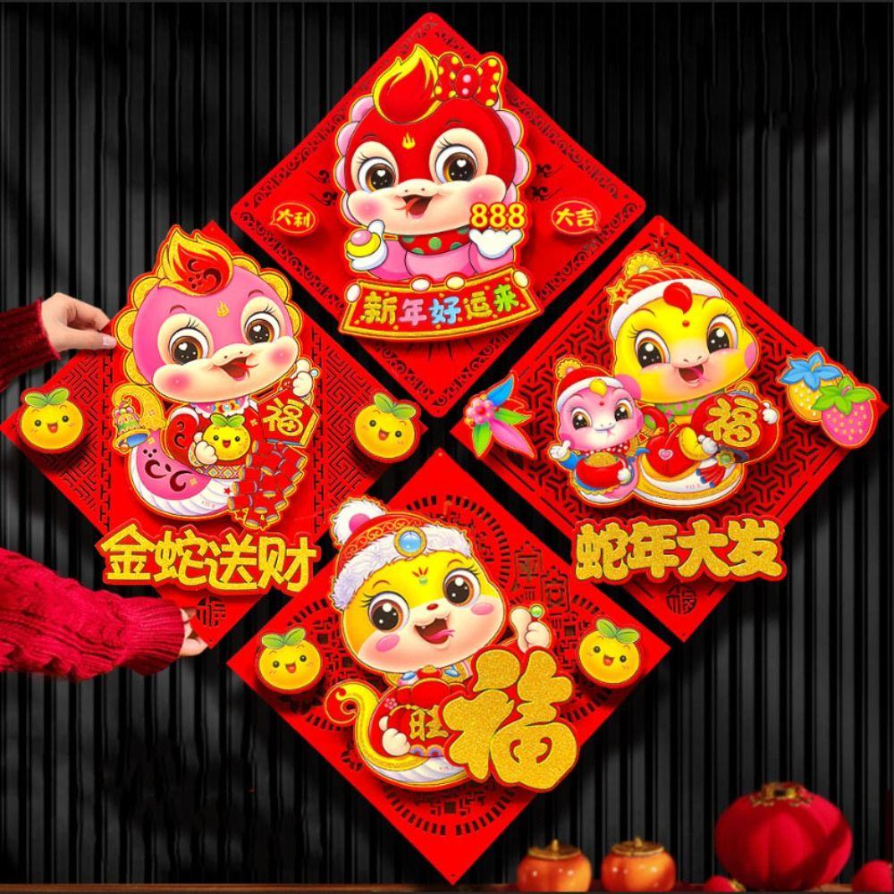 Red Snake Year Window Sticker Hard Cardboard Decorative Wall Sticker  Chinese Spring Festival