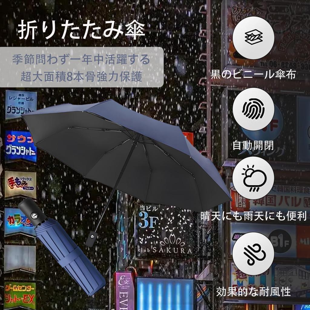Folding Auto Folding UV Water For Both Sunny and Rainy Protects Against Rainy 8 Diameter Easy To Carry Umbrella, One-Touch Open/Close, Umbrella,