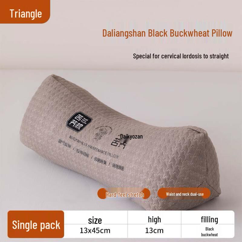 Mussel Neck Support Pillow