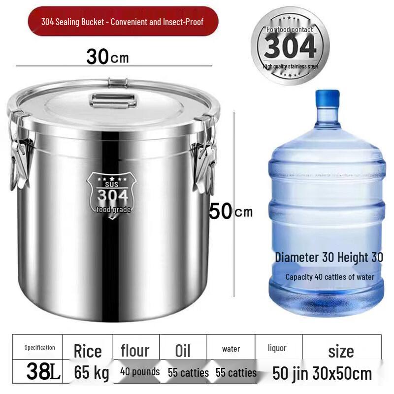 

JPHZNB 38L 304 Stainless Steel Food Storage Container