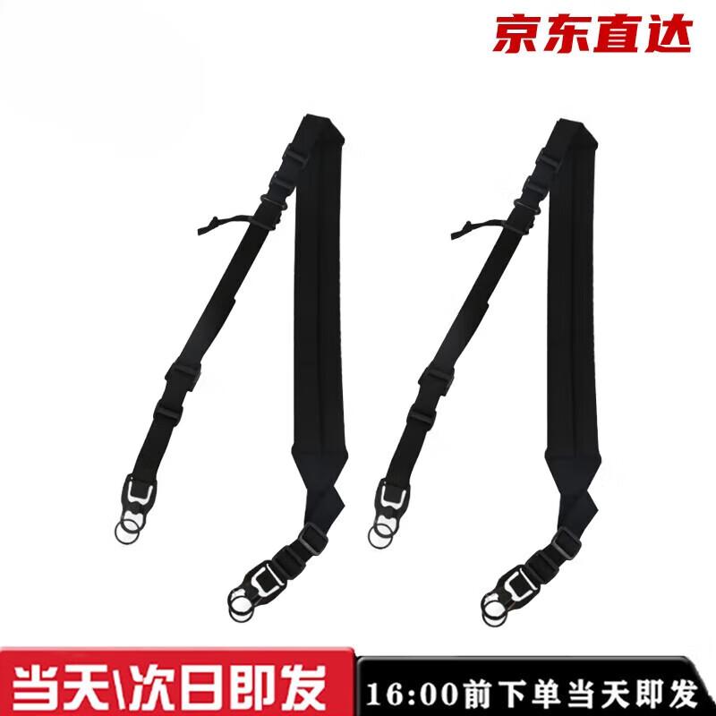 Bingtu Multi-functional Tactical Gun Sling