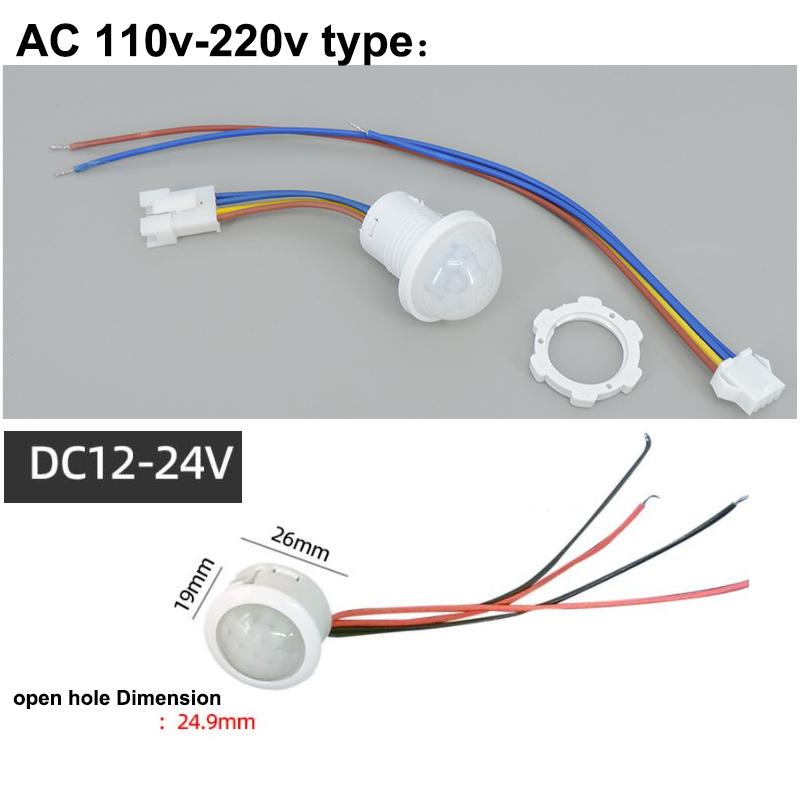 AC 220v or DC 12V 24V PIR Infrared Motion Automatic Lamp Sensor Detector IR Light Control Switch Human Body Indoor Outdoor