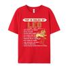 Leo Zodiac Birthday Gift Top Lovers Day Cotton Crewneck Tops Tees Short Sleeve Graphic Tees Latest Birthday T Shirts