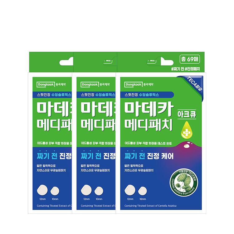 Madeca Medipatch ArcQ 69 Patches x 3 Packs (Soothing Care Before Squeezing)