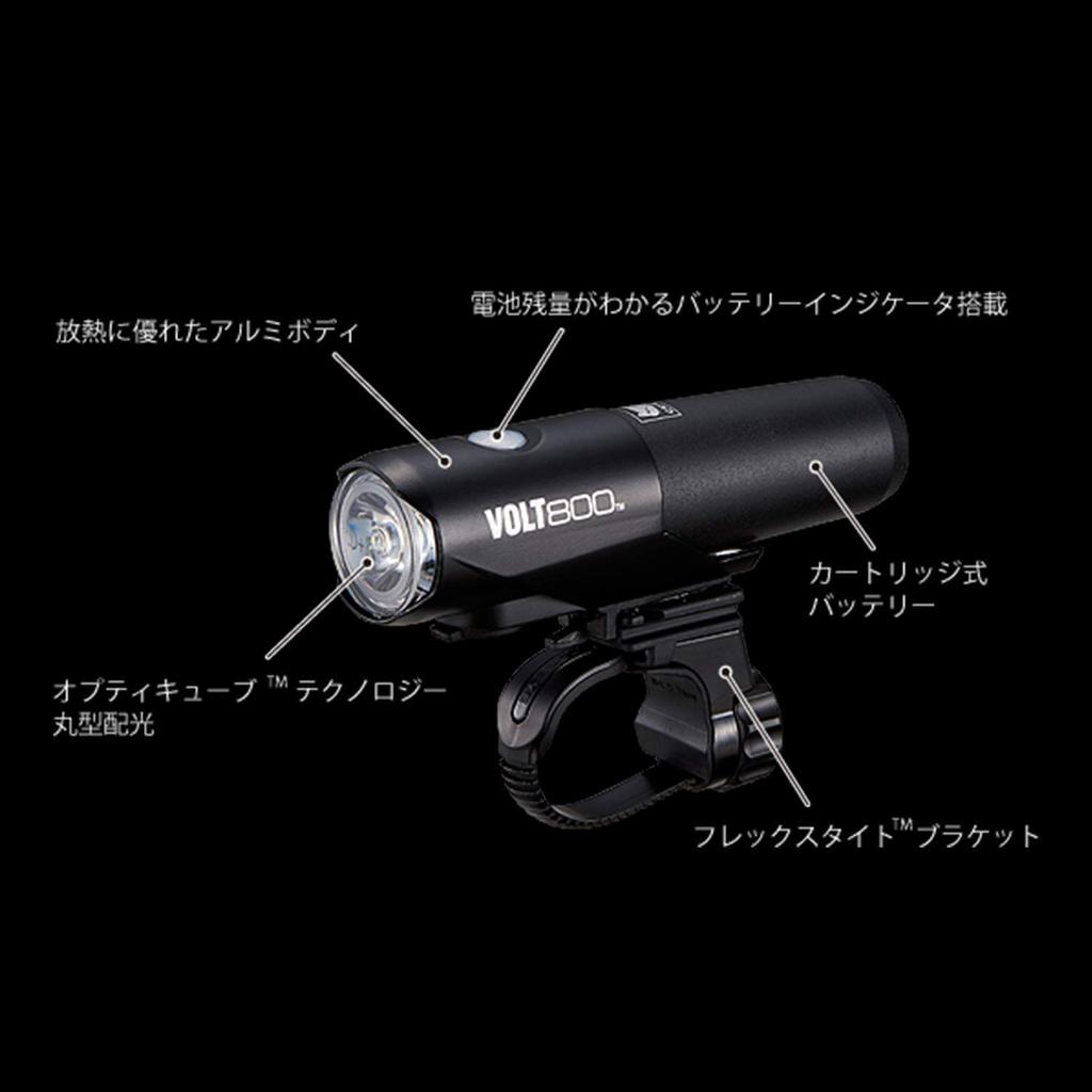 CatEye VOLT800 LED Fahrrad USB Bis zu 8 Stunden (800 Lumen) Leicht, Wiederaufladbar, Beleuchtung, Werkzeuglose Montage, HL-EL471RC